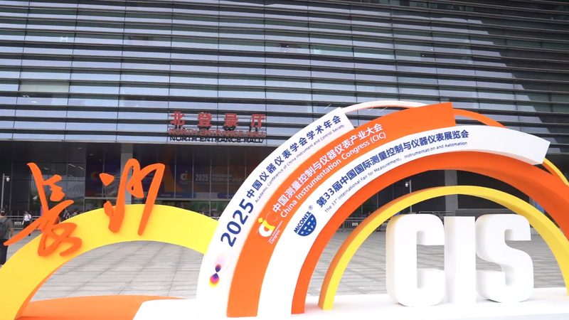 上海化工仪表选型：如何确保精准匹配与安全可靠**